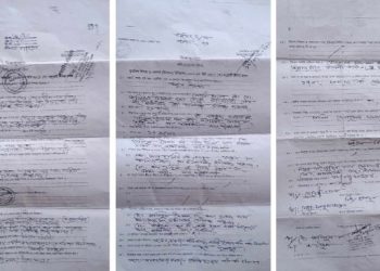 পঞ্চগড় আদালতে মামলা, ভুয়া কাবিননামা দেখিয়ে দেনমোহরের টাকা আদায়ের চেষ্টা 