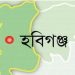মাধবপুরে সাজাপ্রাপ্ত আসামী ছিনিয়ে নেওয়ার চেষ্টা পুলিশের ওপর হামলা আহত ৩