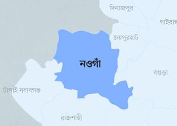 নওগাঁর মহাদেবপুরে মাদকের টাকা না পেয়ে স্ত্রীকে ছুরিকাঘাত, স্বামী আটক