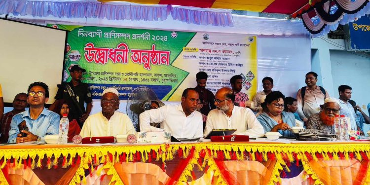 ভালুকায় দিনব্যাপী প্রাণী সম্পদ প্রদর্শনী মেলার উদ্বোধন