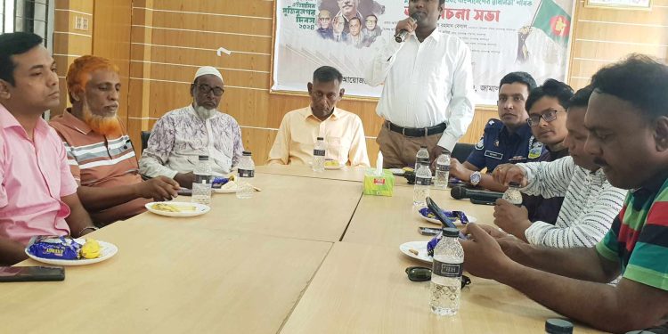 মাদারগঞ্জে ঐতিহাসিক মুজিবনগর দিবস পালন উপলক্ষে আলোচনা সভা