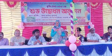 মাদারগঞ্জে কন্দাল ফসল উন্নয়ন প্রকল্পের আওতায়  ৩ দিনব্যাপী কৃষি মেলা শুভ উদ্বোধন