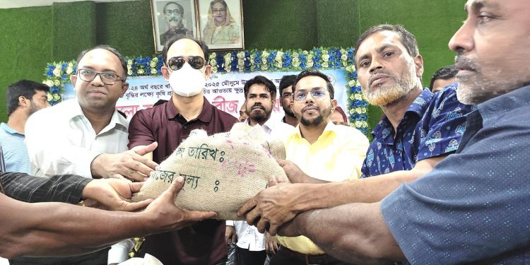 মাধবপুরে কৃষি প্রণোদনা কর্মসূচীর আওতায় বীজ ও সার বিতরণের শুভ উদ্বোধন