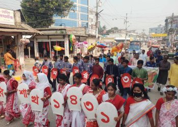 মাদারগঞ্জে বাংলা নববর্ষ উপলক্ষে বর্ণাঢ্য মঙ্গল শোভাযাত্রা ও আলোচনা সভা ১৪৩১ পালিত