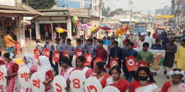 মাদারগঞ্জে বাংলা নববর্ষ উপলক্ষে বর্ণাঢ্য মঙ্গল শোভাযাত্রা ও আলোচনা সভা ১৪৩১ পালিত