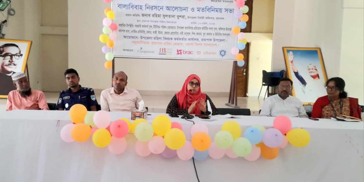 রামপালে বাল্যবিবাহ নিরসনে মতবিনিময় সভা