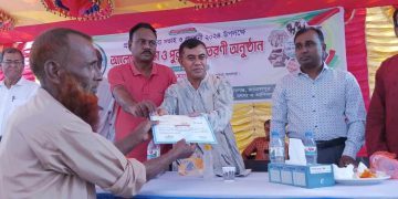 মাদারগঞ্জে প্রাণিসম্পদ সেবা সপ্তাহ পালিত 