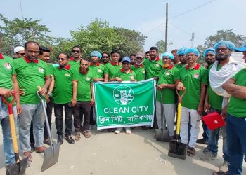 ক্লিন সিটির উদ্যোগে মানিকগঞ্জে পরিচ্ছন্নতা অভিযান