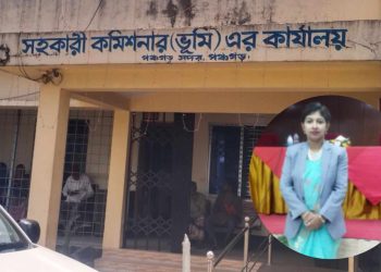 পঞ্চগড়ে এসিল্যান্ডের বিরুদ্ধে মামলার বাদীকে লাঞ্ছিতের অভিযোগ