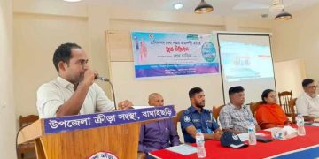 বাঘাইছড়িতে উদ্বোধন হলো সপ্তাহের প্রাণিসম্পদ সেবা 