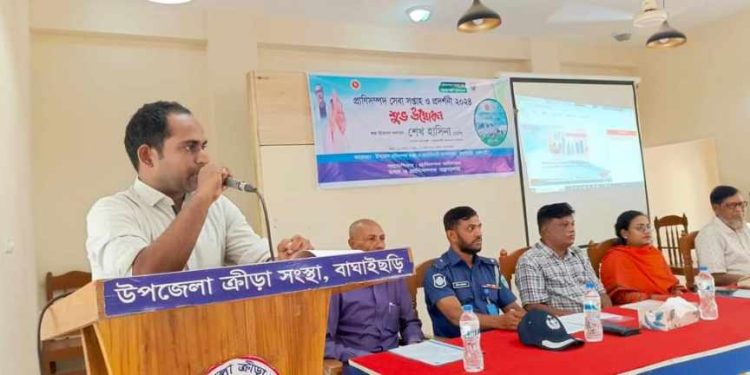 বাঘাইছড়িতে উদ্বোধন হলো সপ্তাহের প্রাণিসম্পদ সেবা