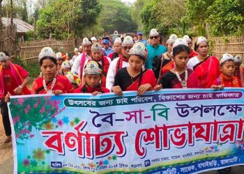 সাজেকে কাচালং নদীতে ফুল ভাসানোর মধ্য দিয়ে বিঝু উৎসবের সুচনা