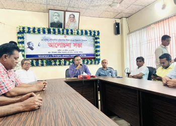 মাধবপুরে ঐতিহাসিক মুজিবনগর দিবস পালিত 