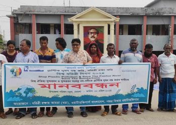 সুন্দরবনের জীববৈচিত্র, জলজপ্রাণী ও বাস্তুতন্ত্র রক্ষায়প্লাস্টিক দূষণ বন্ধ করুন
