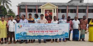 সুন্দরবনের জীববৈচিত্র, জলজপ্রাণী ও বাস্তুতন্ত্র রক্ষায়প্লাস্টিক দূষণ বন্ধ করুন