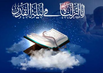 আজ পবিত্র লাইলাতুল কদর