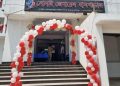 মাধবপুরে অত্যাধুনিকযন্ত্রে সমৃদ্ধ সোনাই জেনারেল হাসপাতালের উদ্বোধন 