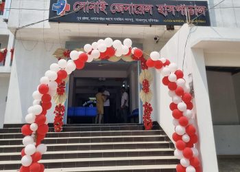 মাধবপুরে অত্যাধুনিকযন্ত্রে সমৃদ্ধ সোনাই জেনারেল হাসপাতালের উদ্বোধন 