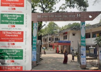 তেঁতুলিয়া স্বাস্থ্য কমপ্লেক্সে রুগীদের মেয়াদ উত্তীর্ণ ঔষধ সরবরাহ।