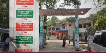 তেঁতুলিয়া স্বাস্থ্য কমপ্লেক্সে রুগীদের মেয়াদ উত্তীর্ণ ঔষধ সরবরাহ।