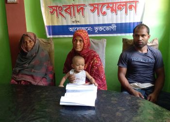 যৌতুকের দাবিতে নির্যাতন, সন্তানের পিতৃপরিচয় ফিরে পেতে মায়ের সংবাদ সম্মেলন।