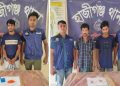 হাজীগঞ্জে পৃথক অভিযানে ইয়াবাসহ গ্রেফতার ৩-