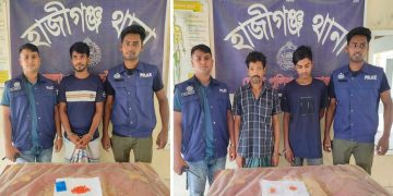 হাজীগঞ্জে পৃথক অভিযানে ইয়াবাসহ গ্রেফতার ৩-