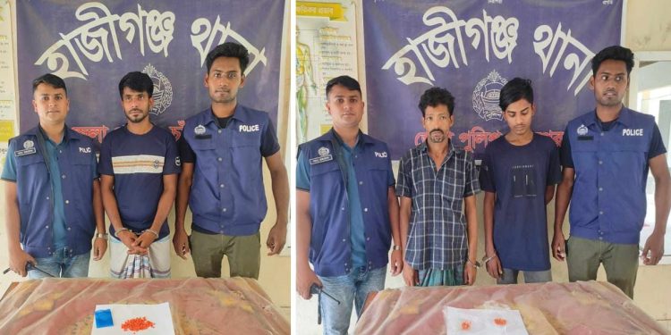 হাজীগঞ্জে পৃথক অভিযানে ইয়াবাসহ গ্রেফতার ৩-