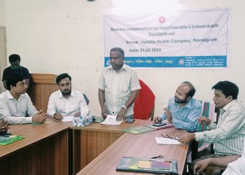 নন্দীগ্রামে মাদক বিরোধী সচেতনতা বৃদ্ধিমূলক কর্মশালা অনুষ্ঠিত ।