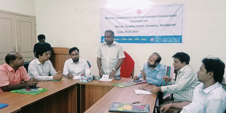 নন্দীগ্রামে মাদক বিরোধী সচেতনতা বৃদ্ধিমূলক কর্মশালা অনুষ্ঠিত ।