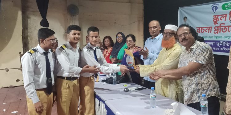 পঞ্চগড়ে দুর্নীতি বিরোধী স্কুল বিতর্ক রচনা প্রতিযোগিতা অনুষ্ঠিত।