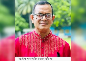 কালিয়া উপজেলা পরিষদ নির্বাচনে খান শামীম রহমান( ওসি খা) চেয়ারম্যান নির্বাচিত।