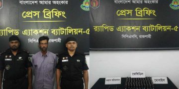 রাজশাহীর চারঘাটে মাদক ও অস্ত্র ব্যবসায়ী গ্রেফতার র‌্যাব-৫ হাতে ।