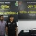 রাজশাহীর চারঘাটে মাদক ও অস্ত্র ব্যবসায়ী গ্রেফতার র্যাব-৫ হাতে ।