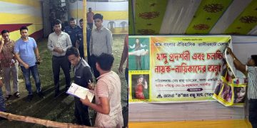 যাত্রা-বিচিত্রা ও জুয়ার প্যান্ডেল গুঁড়িয়ে দিল প্রশাসন।