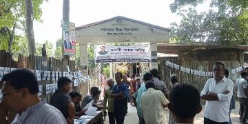 মাদারীপুরের ডাসারে উৎবস মুখর পরিবেশে শশিকর উচ্চ বিদ্যালয়ের ম্যানেজিং কমিটি সমাপ্ত।