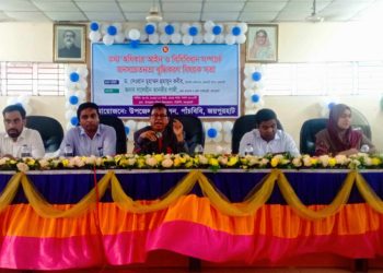 পাঁচবিবিতে তথ্য অধিকার আইন বিষয়ক জনসচেনতা বৃদ্ধিকরণ সভা।