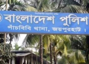 পাঁচবিবিতে ছেলের বউয়ের ধাক্কায় প্রাণ গেল শ্বাশুরির।