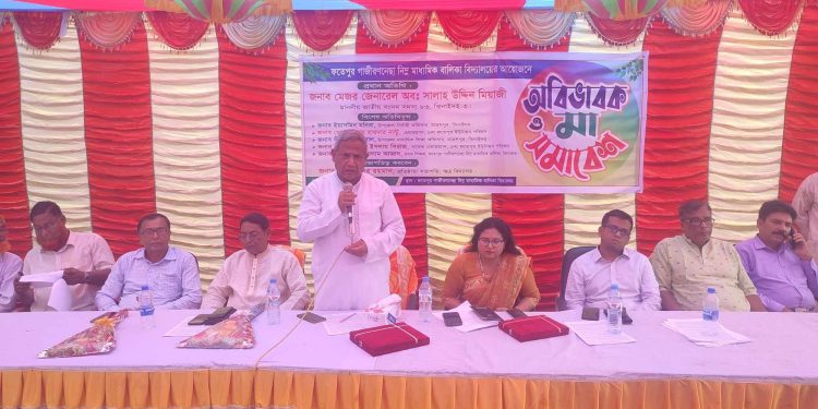 সন্তান লালন পালনে মায়ের ভূমিকা -এমপি সালাহ উদ্দিন মিয়াজী ।