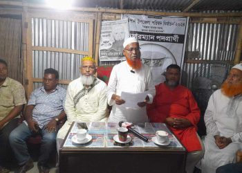 রামপাল উপজেলা পরিষদ নির্বাচনে চেয়ারম্যান প্রার্থী জামিলের ভোটের ফলাফল প্রত্যাখ্যান করে সংবাদ সম্মেলন।