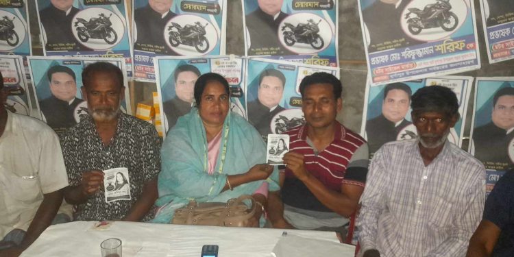 কলস প্রতীকে ভোট চেয়ে মহিলা ভাইস চেয়ারম্যান প্রার্থীর গণসংযোগ ।