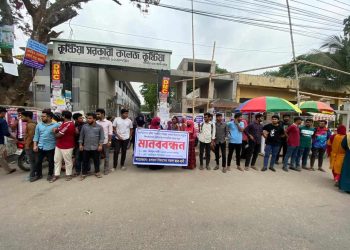 কুষ্টিয়া সরকারি কলেজের ২ জন শিক্ষকের বদলির আদেশ বাতিল করতে শিক্ষার্থীদের মানববন্ধন ।