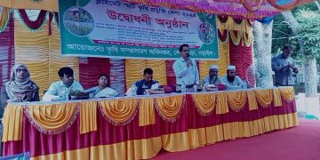 লোহাগড়ায় তিন দিন ব্যাপী ক্লাইমেট স্মাট কৃষি প্রযুক্তি মেলার উদ্ধোধন।