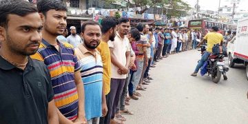 নওগাঁ জেলা সহ সাপাহারের ঔষধ ব্যাবসায়ীদের মানব বন্ধন ও ধর্মঘট পালন।