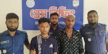 বাগেরহাট রামপালে গাঁজাসহ দুই মাদক কারবারি গ্রেফতার ।