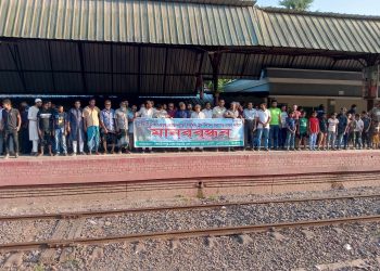 রাজধানী ঢাকার সাথে কোটচাঁদপুর সরাসরি ট্রেন চালু রাখার দাবীতে মানববন্ধন।