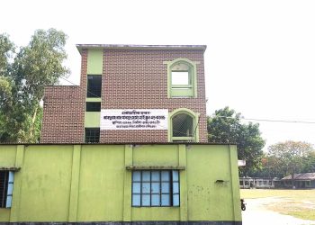 সামছুল আল আমিনের এমপিওভুক্তি নিয়োগে জালিয়াতি ।