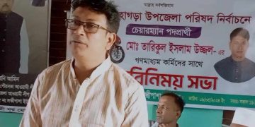 লোহাগড়ায় উপজেলা পরিষদ চেয়ারম্যান প্রার্থী তারিকুল ইসলাম উজ্জলের নির্বাচনী ইশতেহার প্রকাশ