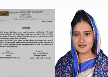 শিখা’র পক্ষে নির্বাচনে গেলেই বিএনপি’র সাংগঠনিক ব্যবস্থার হুঁশিয়ারি।