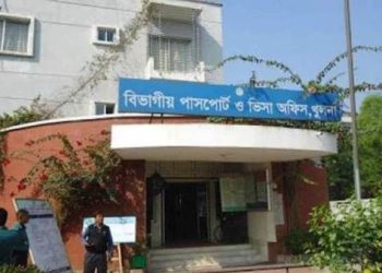 খুলনার পাসপোর্ট অফিস এখন দালালদের অভয়ারণ্য রাজত্ব !
